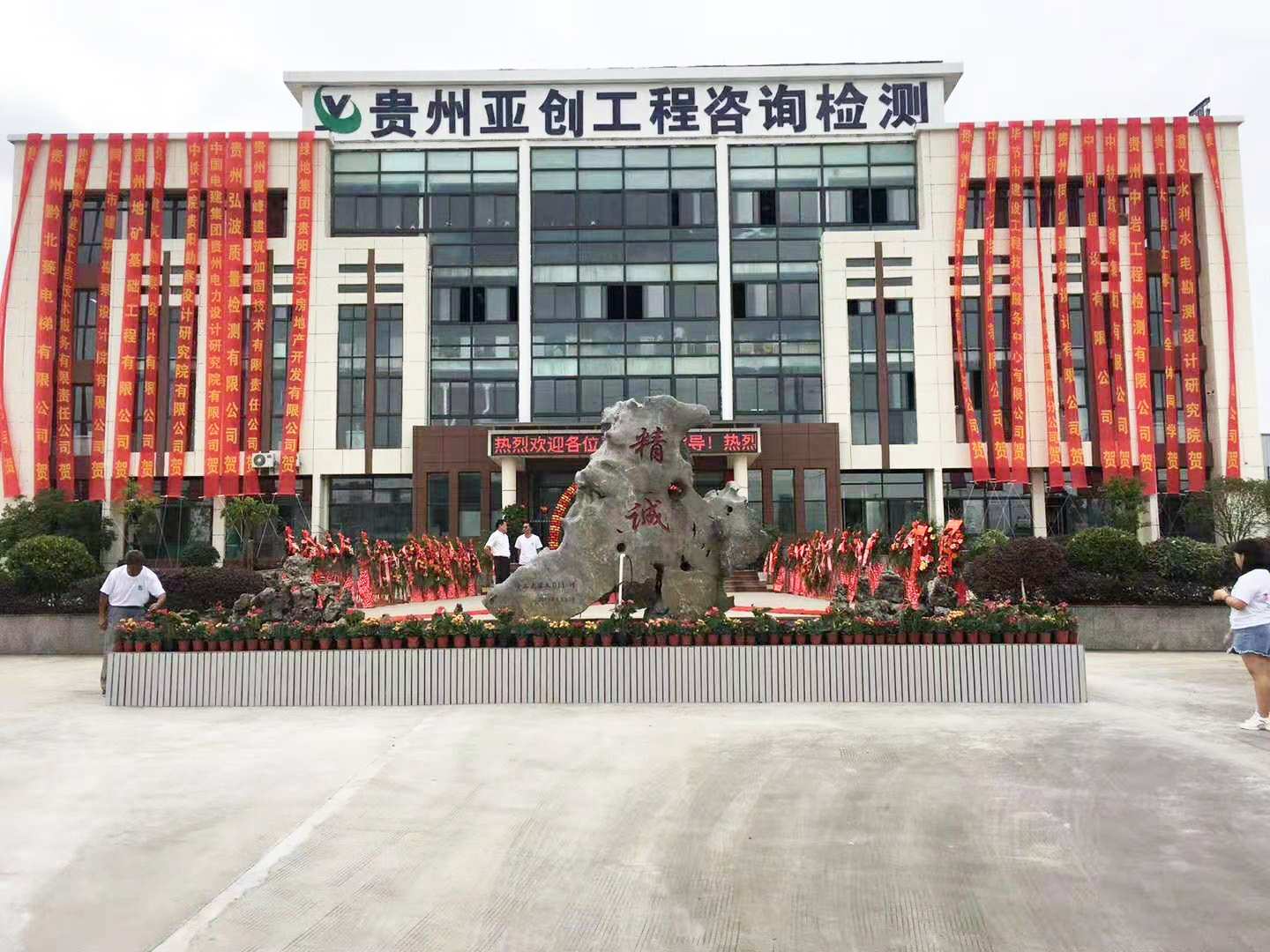 贵州HTH.COM-华体会(中国)机构