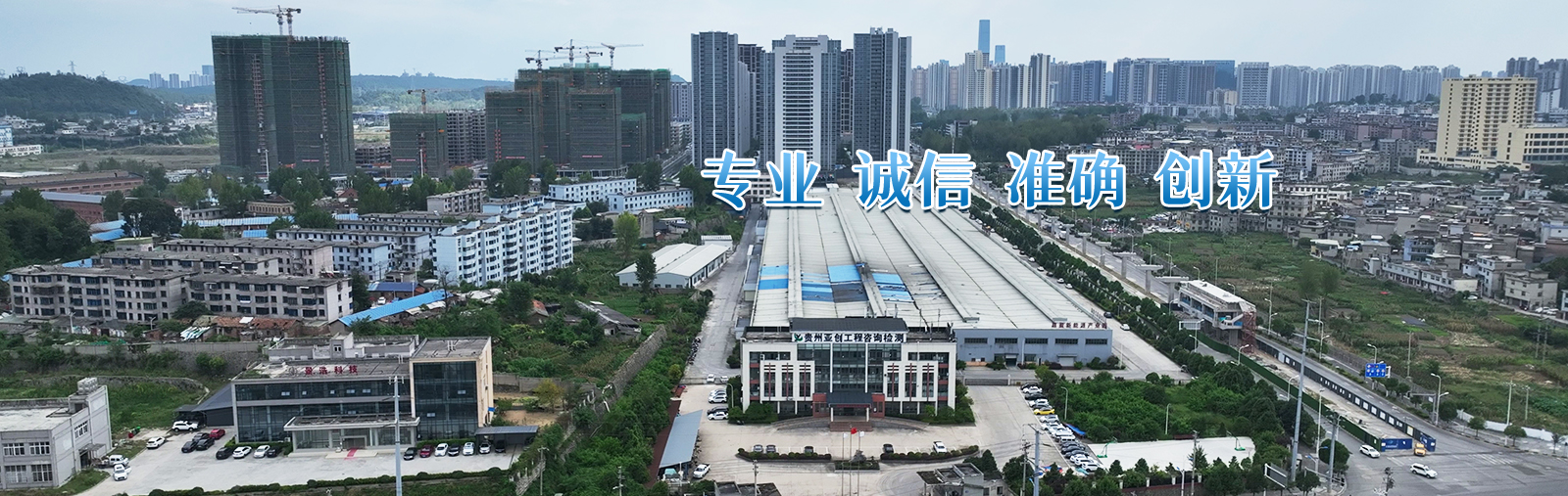 贵州HTH.COM-华体会(中国)机构