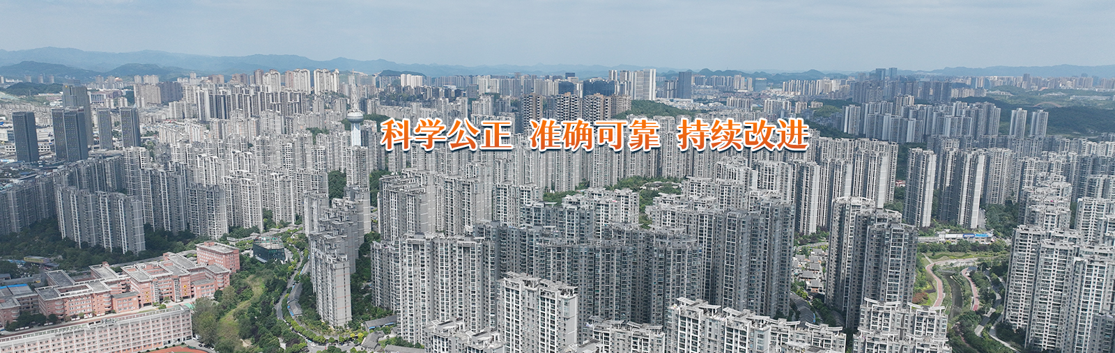 贵州HTH.COM-华体会(中国)
质量HTH.COM-华体会(中国)