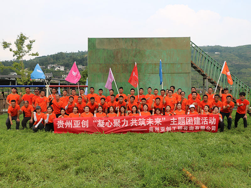 贵州HTH.COM-华体会(中国)
质量HTH.COM-华体会(中国)