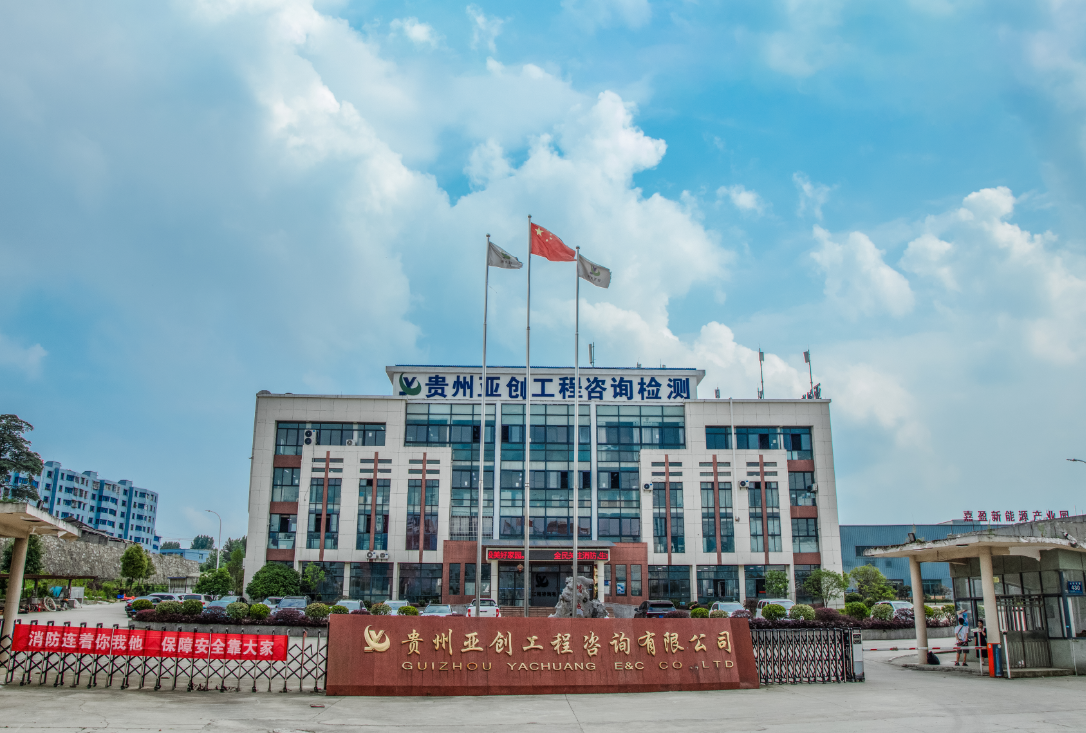 贵州HTH.COM-华体会(中国)公司